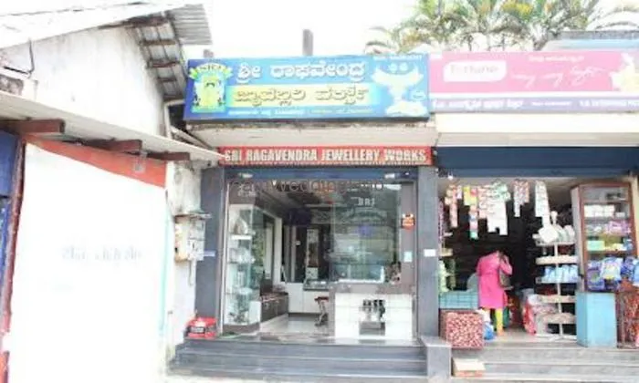 Sri Raghavendra Jewellery Works Sri Raghavendra Jewellery Works