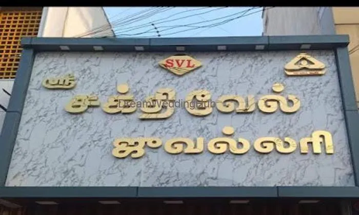 Sri Sakthivel Jewellery