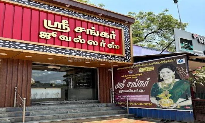 Sri Sankar Jewellery