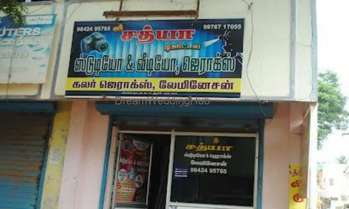 Sri Sathya Digital Studio & Xerox