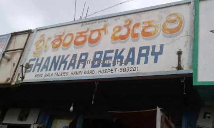 Sri Shankar Bekary