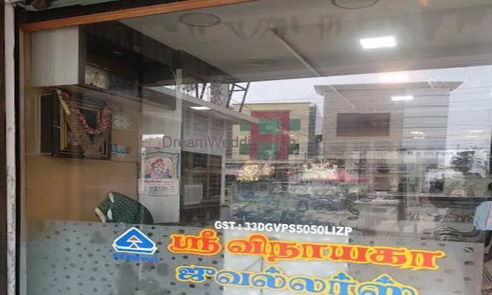 Sri Vinayaga Jewellers Sri Vinayaga Jewellers
