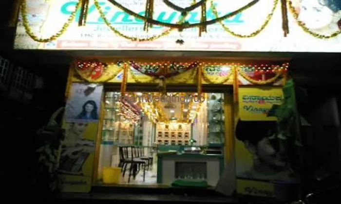 Sri Vinayaka Jewellers And Pawn Brokers Sri Vinayaka Jewellers And Pawn Brokers