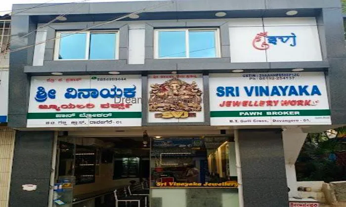 Sri Vinayaka Jewellery Works