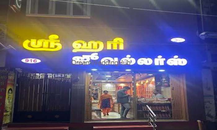 Srihari Jewellers Srihari Jewellers