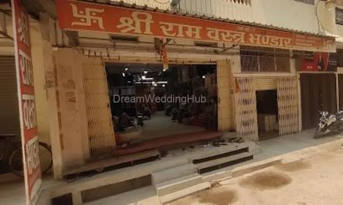 Sriram Vastra Bhandar