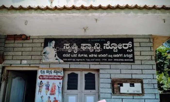 Srusti Fancy Stores