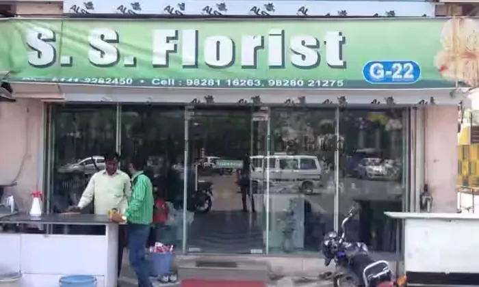 Ss Florist Ss Florist