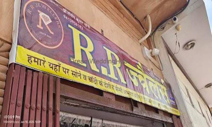 Ss Jewellers