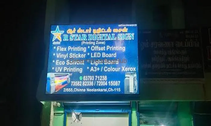 Star Printers And Card