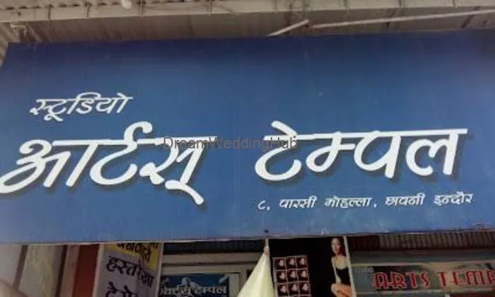 Studio Arts Temple