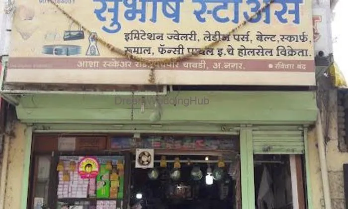 Subhash Stores