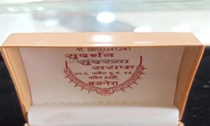 Sudarshan Sundarsa Saraf