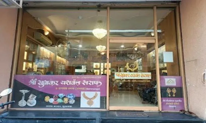 Sudhakar Yashwant Saraf