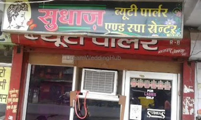 Sudhas Beauty Parlour