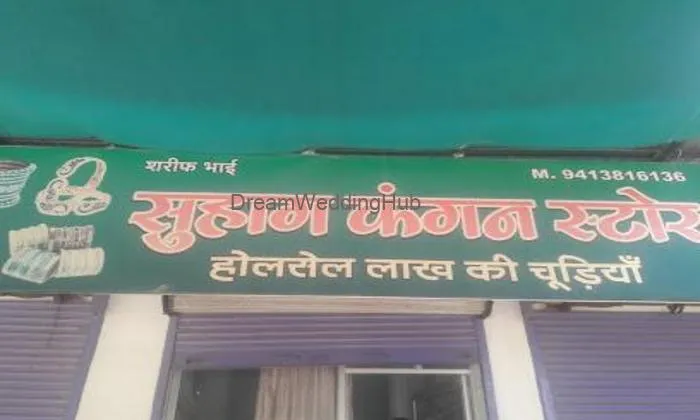 Suhag Kangan Store