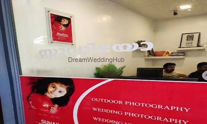 Suhail Studio