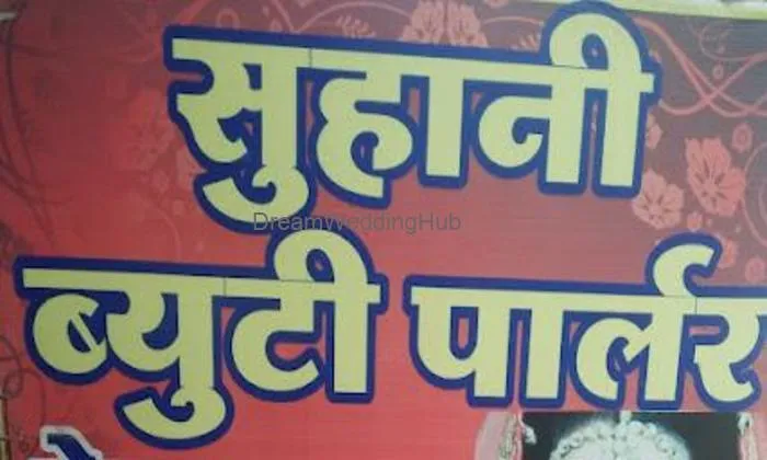 Suhani Beauty Parlour