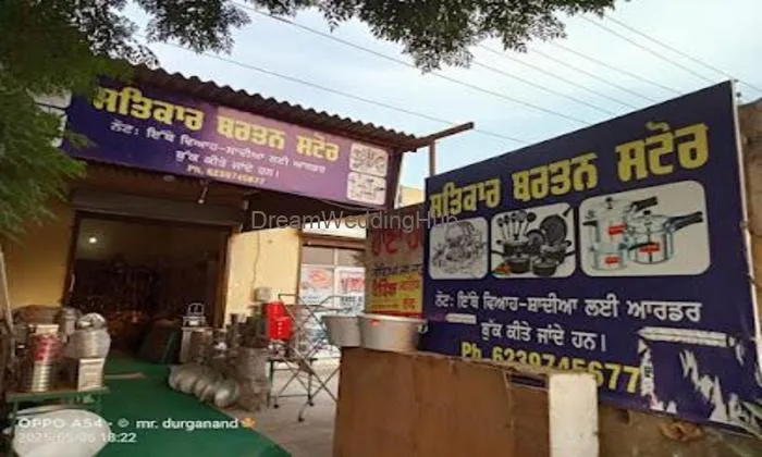 Sukhmani Sweets