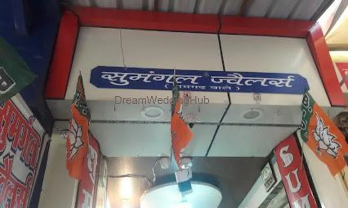 Sumangal Jewellers Sumangal Jewellers