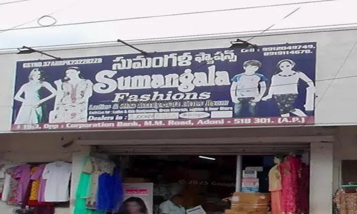 Sumangala Fashions