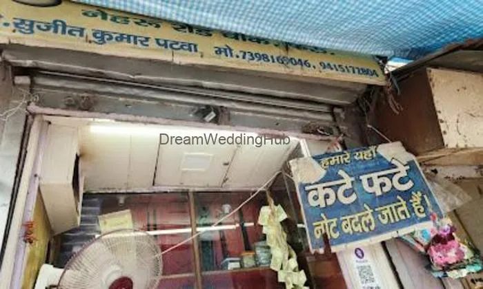 Sumit Jewellers Sumit Jewellers