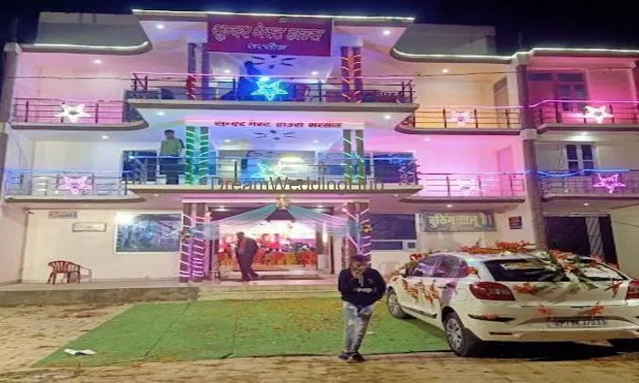 Sundar Guest House