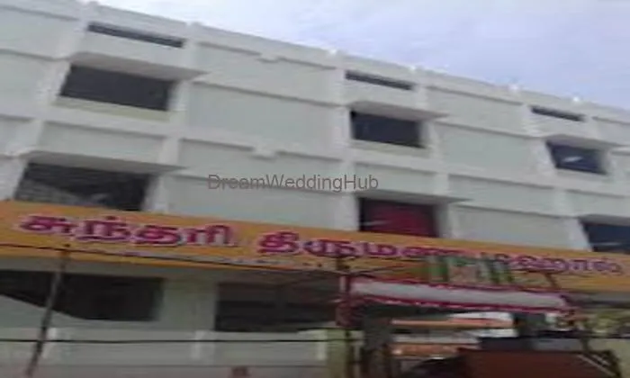 Sundari Marriage Hall
