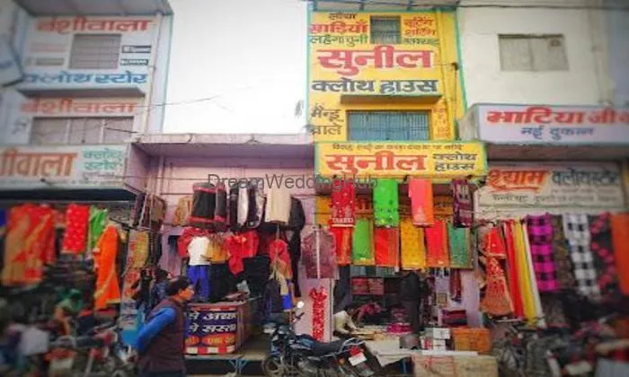 Sunil Cloth House (mendu Wale)