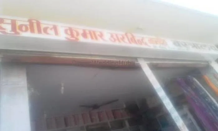 Sunil Kumar Aravind Namdev Vastralaya