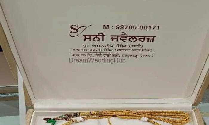 Sunny Jewellers Sardulgarh