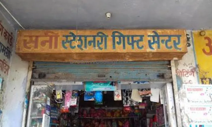Sunny Stationery Gift Center