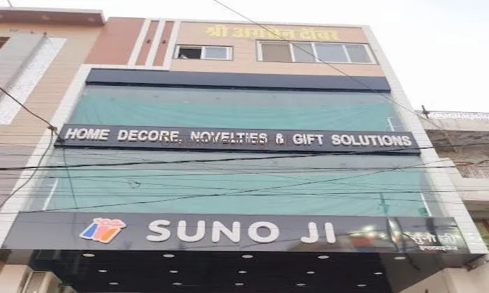 Suno Ji