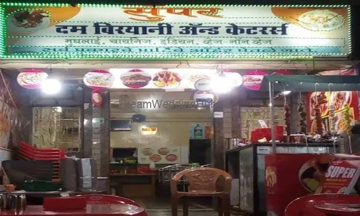 Super Chicken Dham Biryani & Caterers Super Chicken Dham Biryani & Caterers