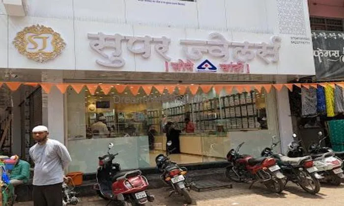 Super Jewellers Super Jewellers