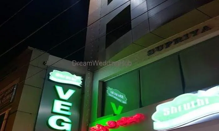 Supriya Bar And Restaurant