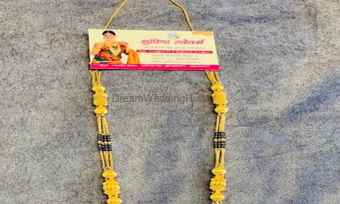 Supriya Jewellers