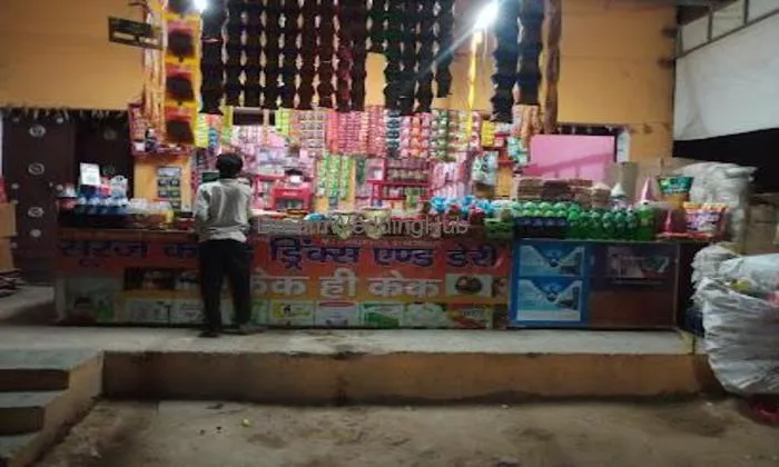 Suraj Cold Drink &dairy House