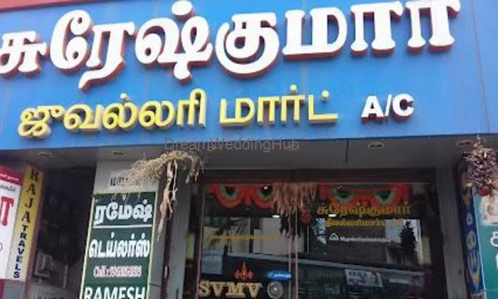 Suresh Kumar Jewellery Mart