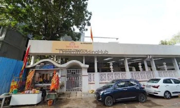 Surya Hall