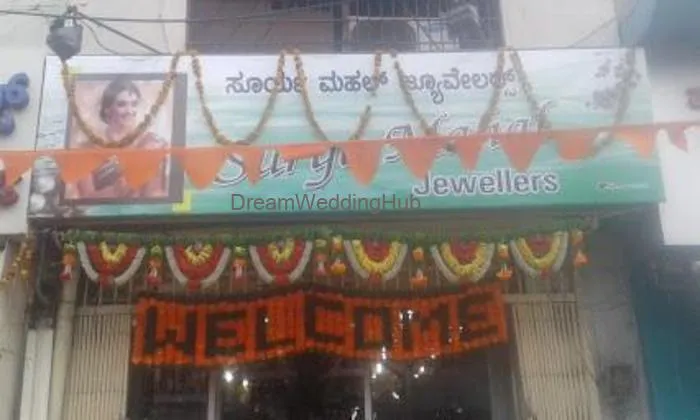 Surya Mahal Jewellers Surya Mahal Jewellers