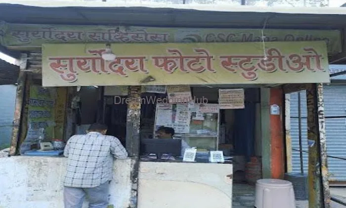 Suryoday Services