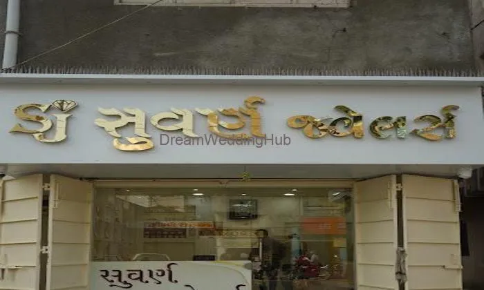 Suvarn Jewellers