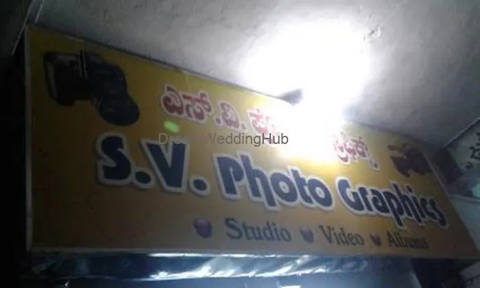 S.v. Photographics S.v. Photographics