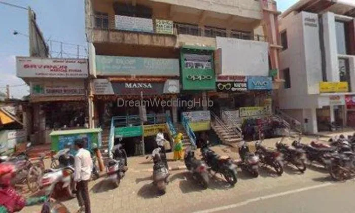 Swadeshi Bhojanalaya
