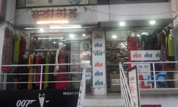 Swagat Collection