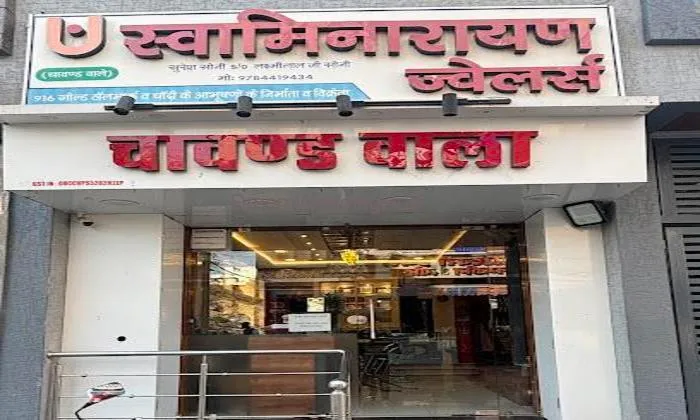 Swaminarayan Jewellers