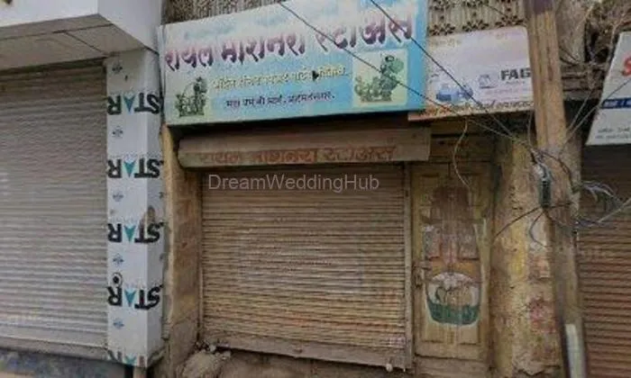 Swanand Jewellers