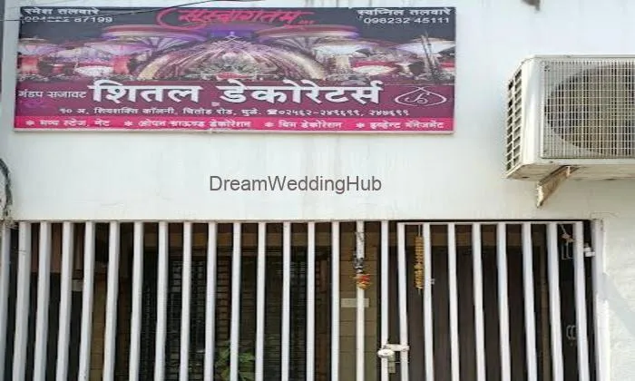 Swaraj Events
