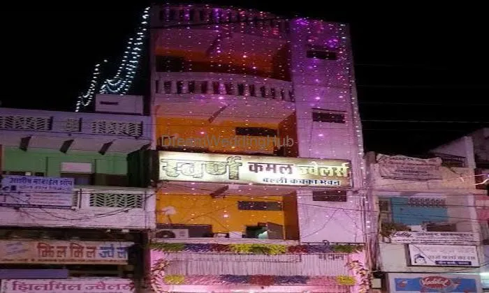 Swarn Kamal Jewellers